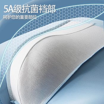 Antarctic Ice Silk Underwear Graphene Antibacterial Men's Summer Style Thin Mr. Ya Breathable Seamless Boxer Shorts