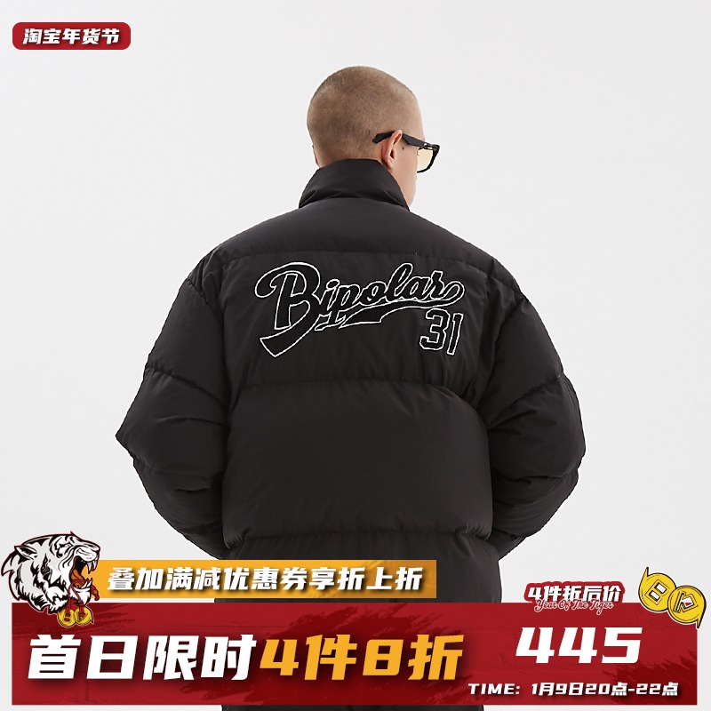 BIPOLAR基础胶章羽绒服国潮流秋冬新品美式街头羽绒衣棉服外套男