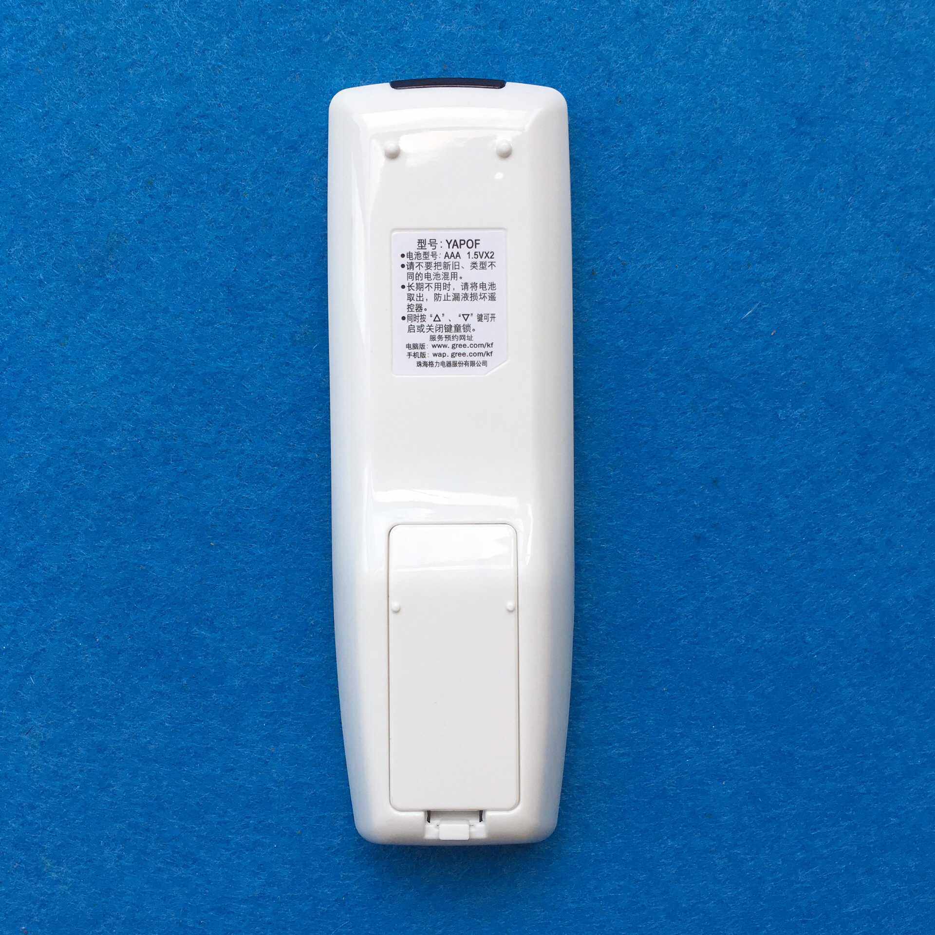 适用格力空调遥控器通用型畅品品悦yapof3yapofyapof2遥控器
