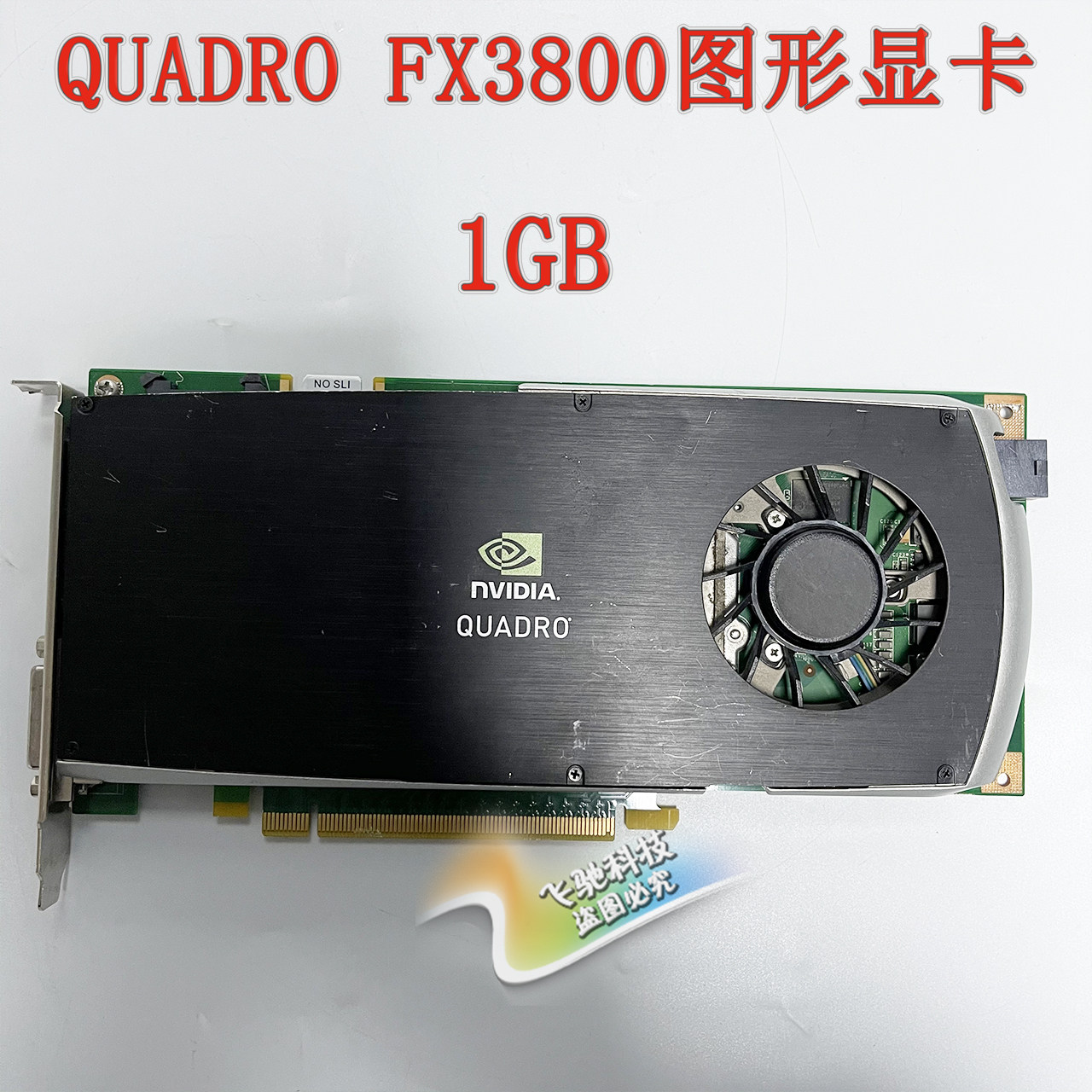 丽台quadrofx3800fx4800专业显卡k600q600显卡