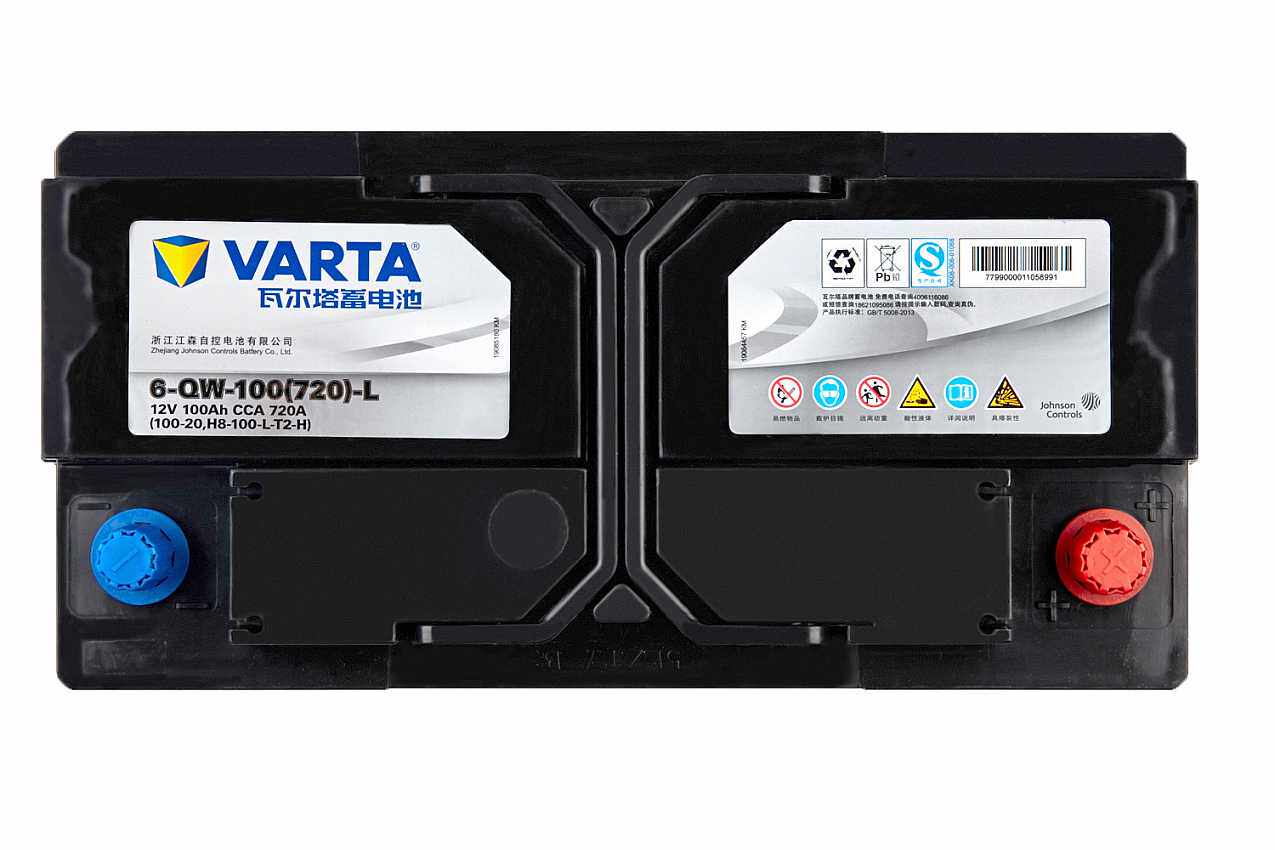 瓦尔塔汽车蓄电池银标10020奥迪奔驰宝马路虎捷豹汽车电瓶