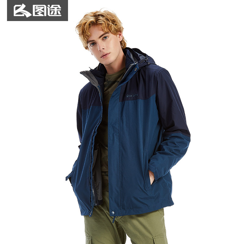 图途户外阿珂姆防水防风三合三合一一套冲锋ag172s1034冲锋衣
