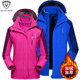 Outdoor Jackets for men and women three-in-one detachable two-piece windproof and waterproof mountaineering jacket plus velvet thick suit Outdoor Jackets for men and women three-in-one detachable two-piece windproof and waterproof mountaineering jacket plus velvet thick suit