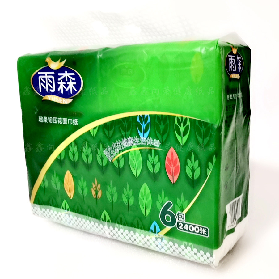 雨森抽纸ysc4719卫生纸面巾纸餐巾纸12包家用抽取式擦手抽纸