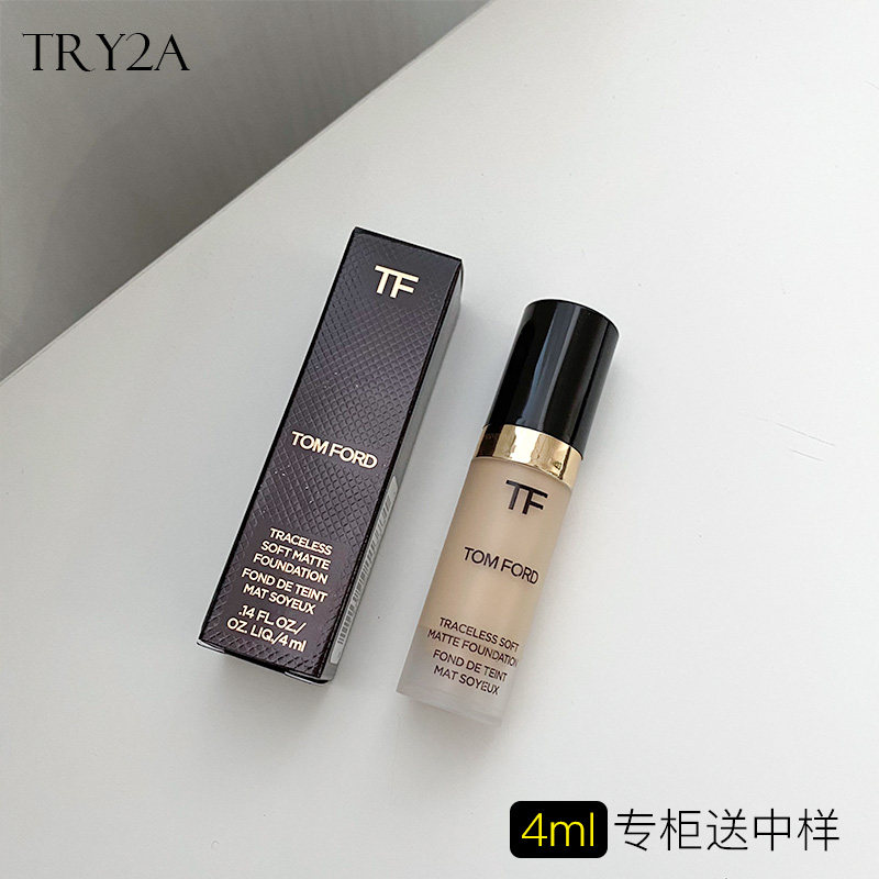 新款tf圆管丝雾无痕粉底液油皮混油试色小样粉底液