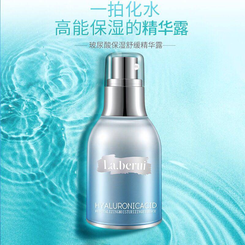 保湿瑞士贝得瑞尿酸亮颜舒缓精华华露30ml补水液态精华