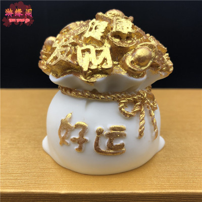 象牙好运福袋聚宝盆把玩车载平安家居书房摆设招财摆件