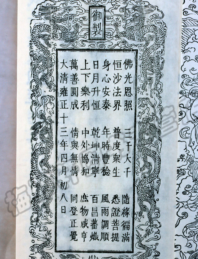 本誓正版收藏精装禅修经书佛教入门佛学佛经佛教