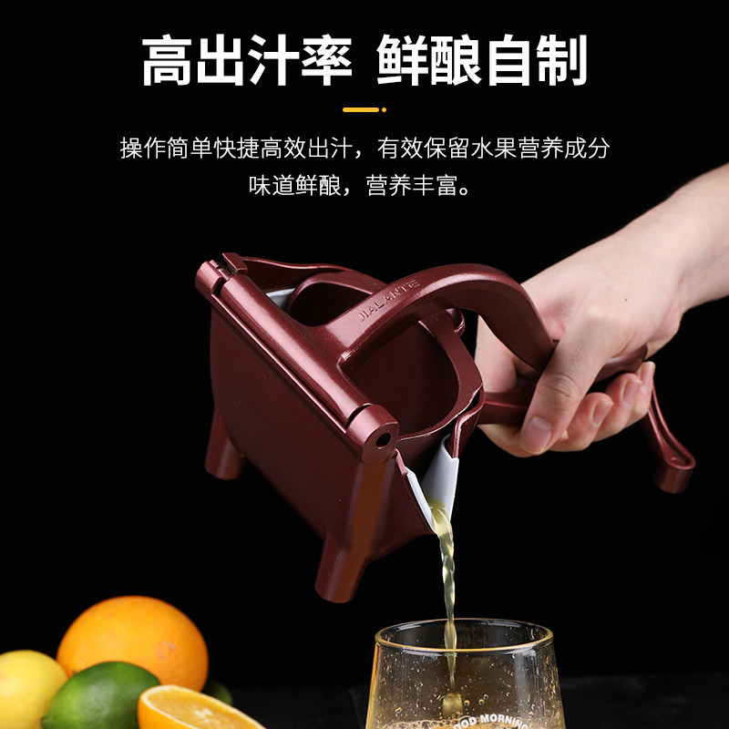 手动榨汁机挤压多功能手工柠檬橙汁手压水果压汁手动榨汁器