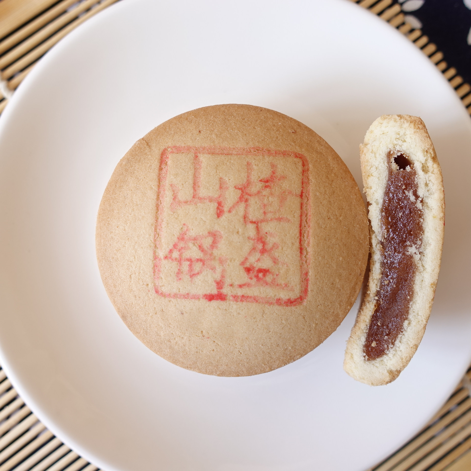 北京特产三禾稻香村山楂锅盔中式传统手工经典传统中式糕点