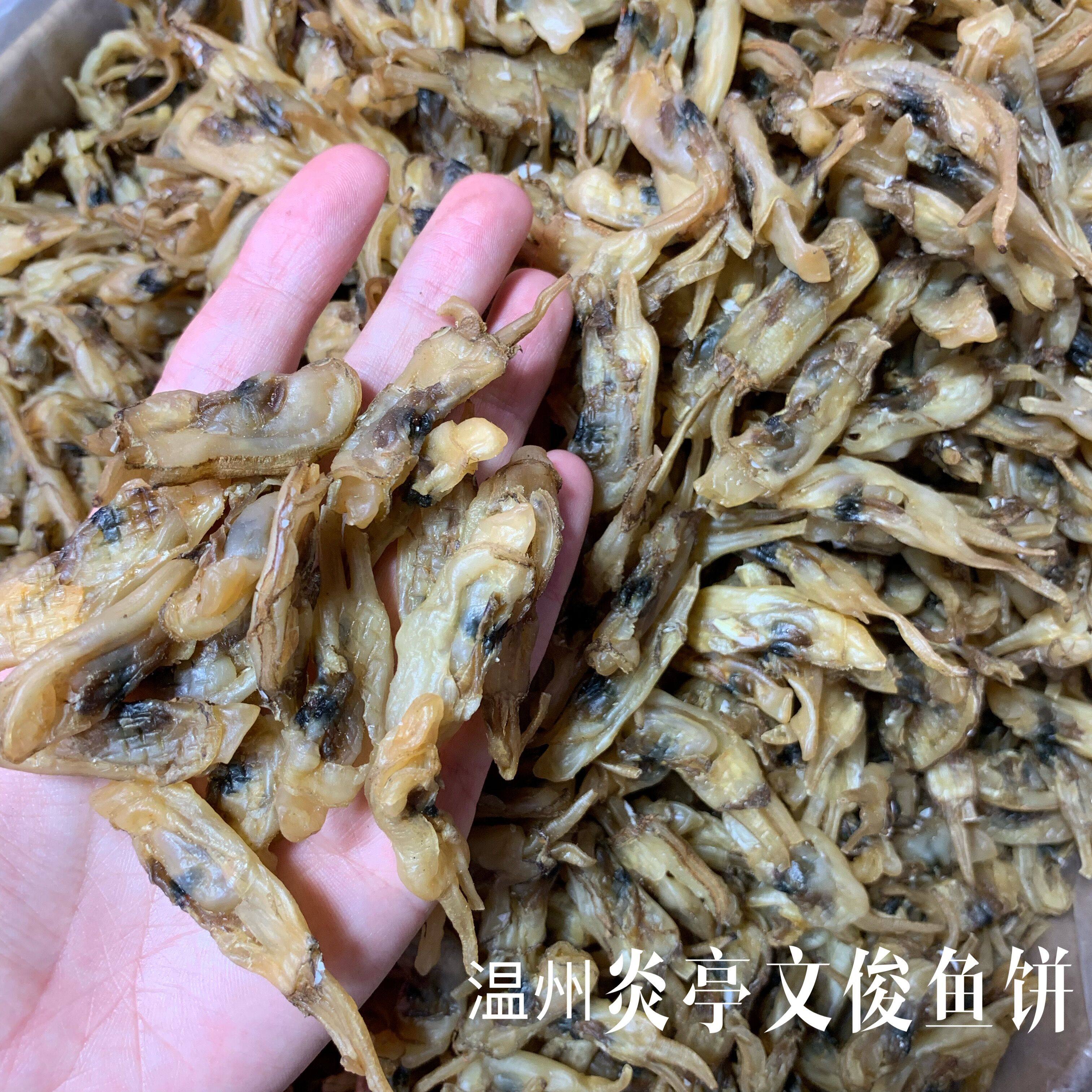 温州野生海干货水产海鲜干无炎亭大蛏竹节产自蛏子