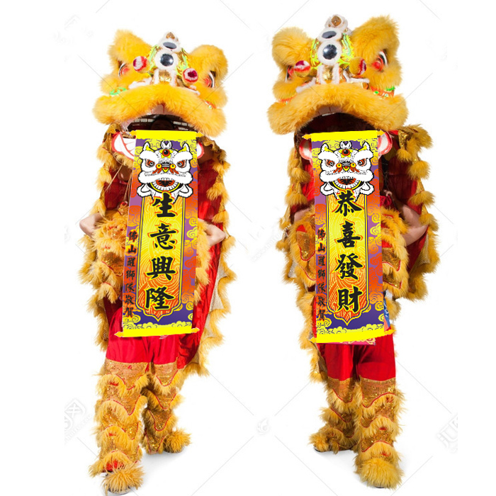 舞狮醒狮吐联开业表演狮子吐青商铺挂联新居对联