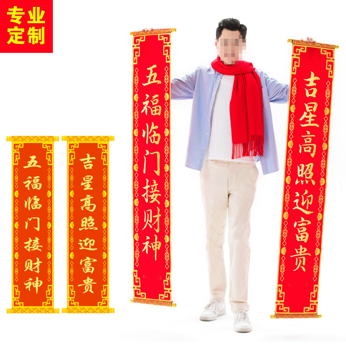 舞狮定制醒狮吐旗开业表演狮子吐联吐青舞台对联