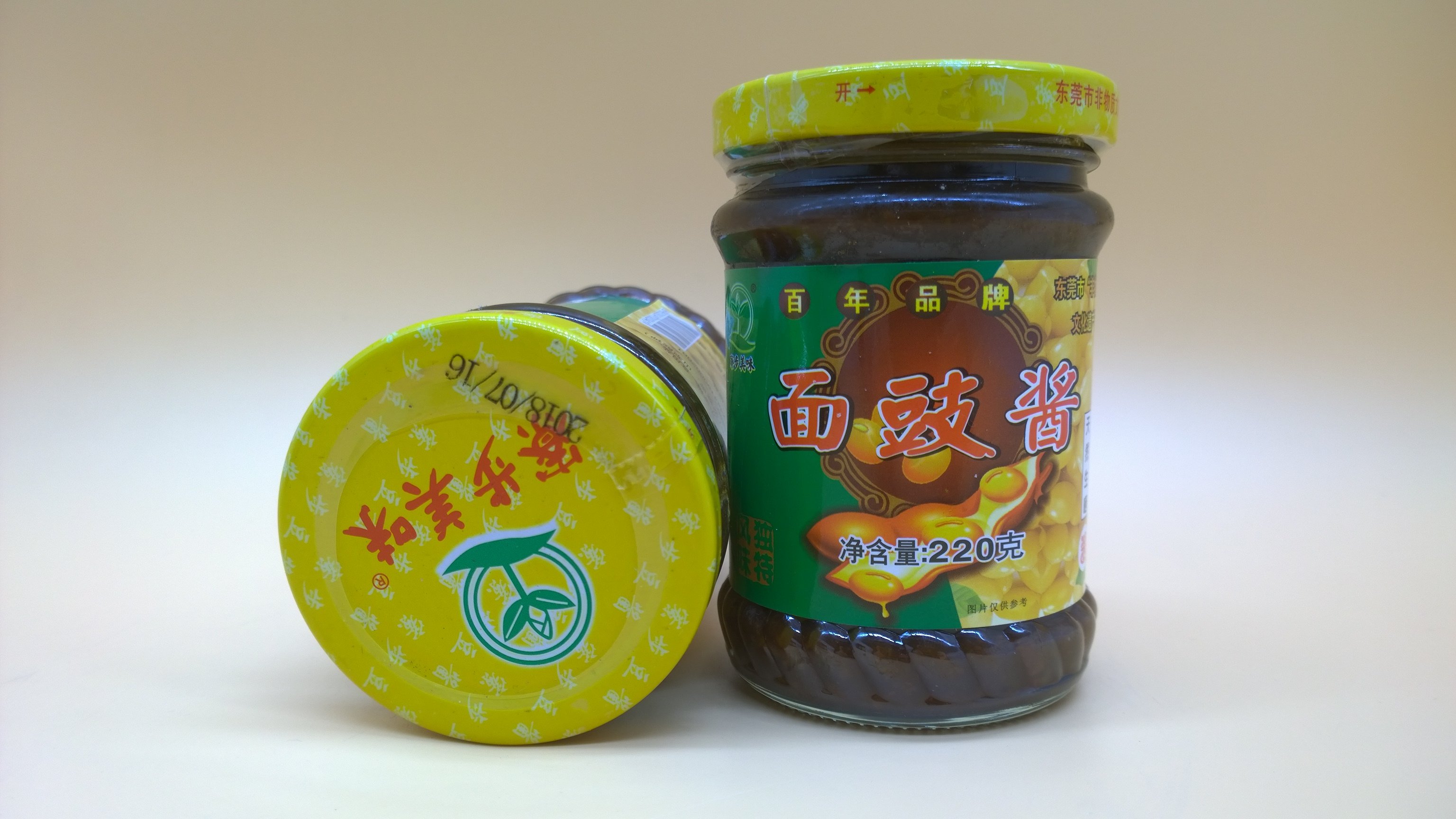 寮步美味面豉酱炸酱面拌饭酱下饭酱牛排料理酱料拌面黄豆酱火锅酱