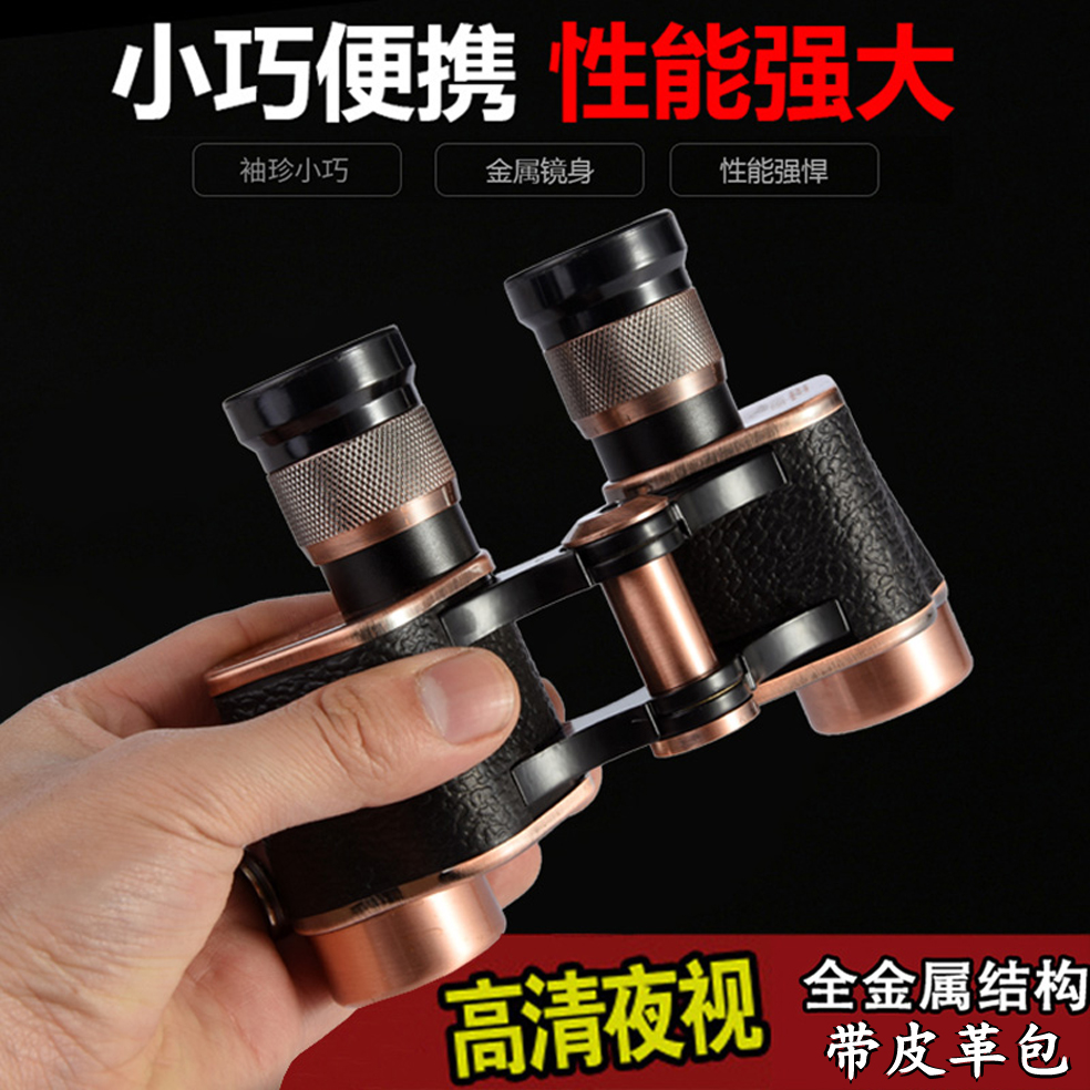 德国毛瑟望远镜军事用高倍高清双筒夜视专业级1000户外一万米眼镜