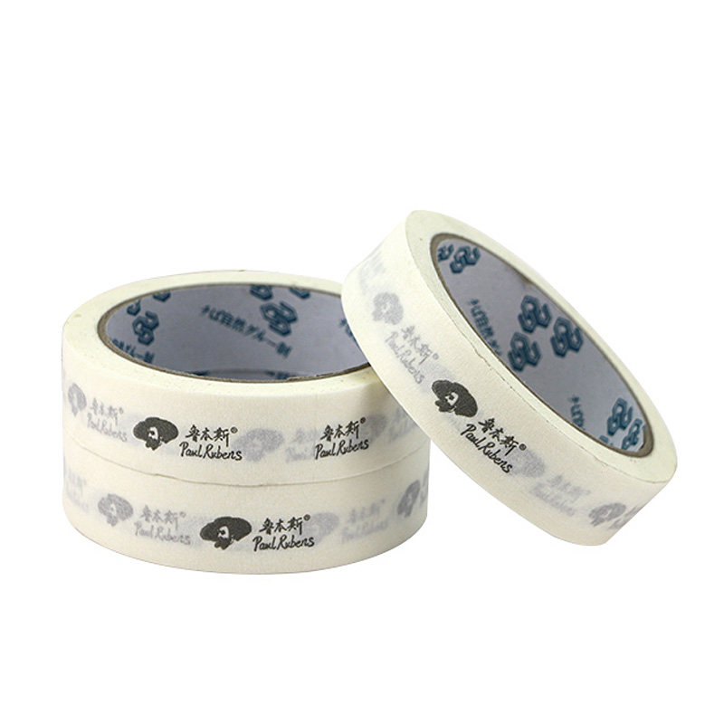 得力美术裱纸美纹胶不伤纸胶带水彩画素描水粉画美纹纸