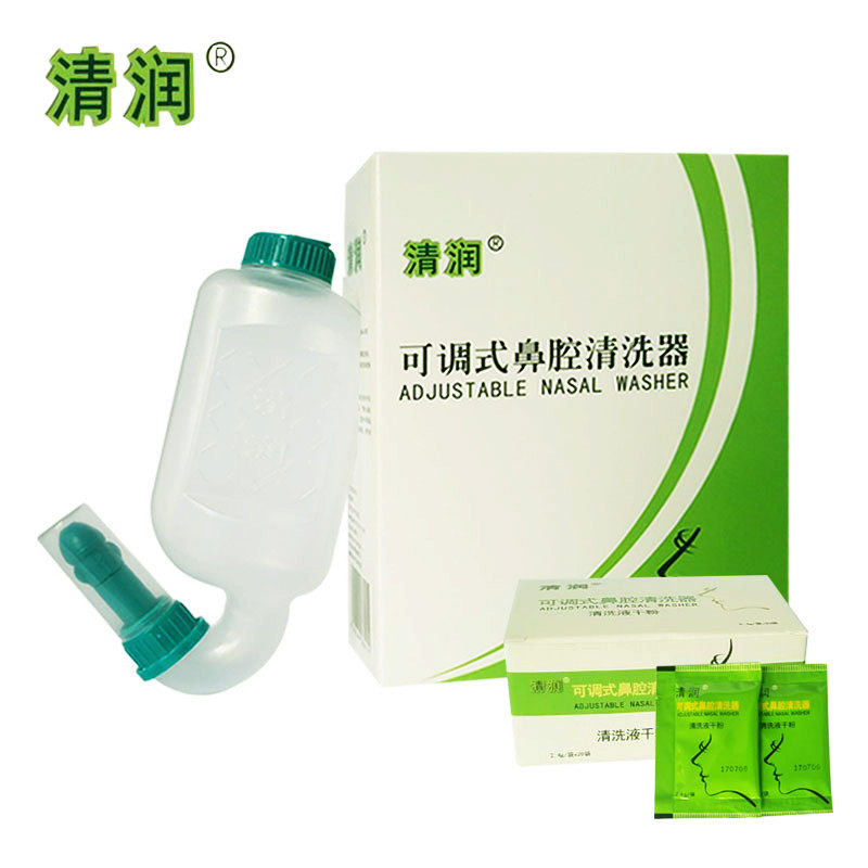 清润可调式鼻腔冲洗器洗鼻器ii型20袋清洗液干粉盐正品包邮