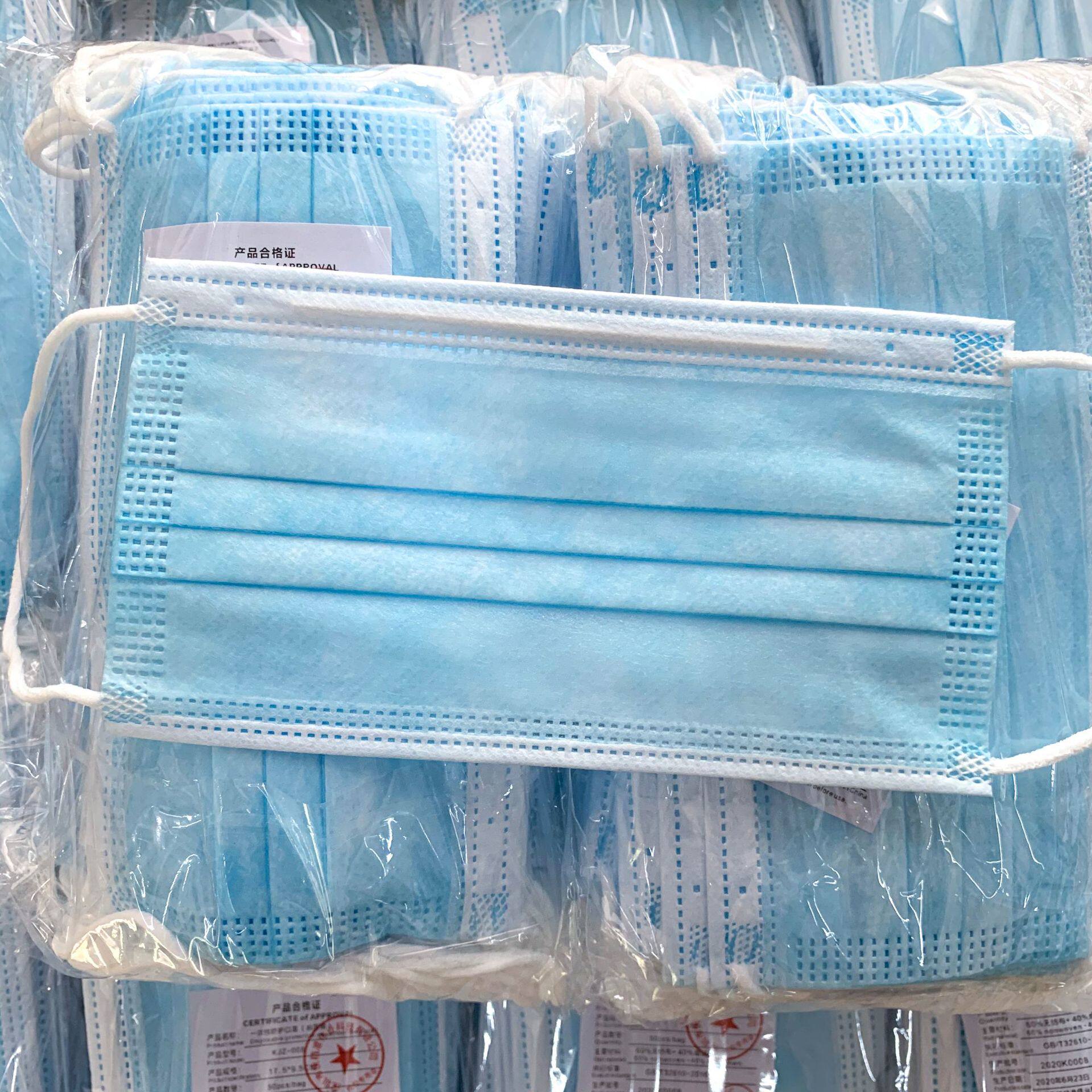 厂家现货50个装熔喷一次性民用3层防护口罩防尘口罩