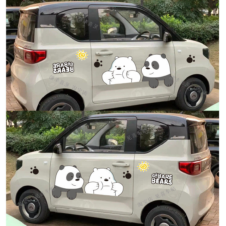五菱宏光miniev生椰白贴纸贴纸新能源车贴卡通潮流机车身汽车装饰贴