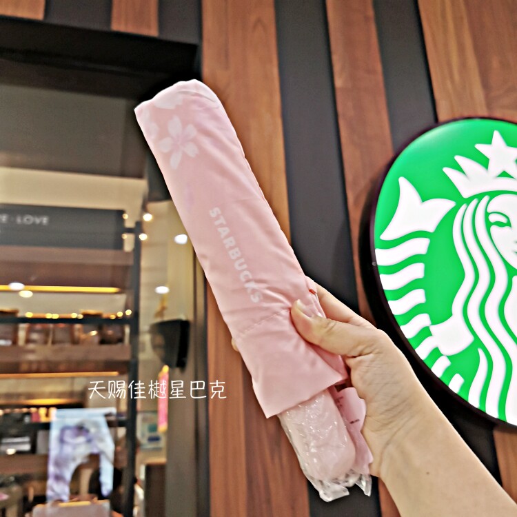 星巴克正品樱花季粉嫩少女心绚丽日雨伞晴天防晒伞