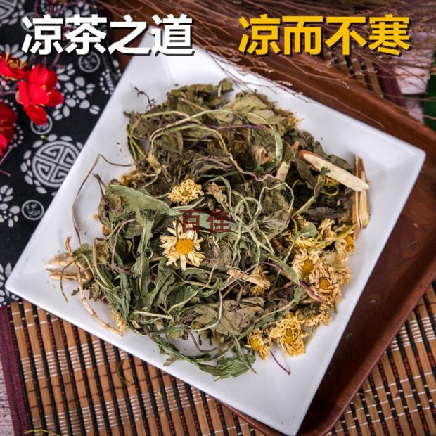 养生广东六味凉茶草药药包清去热火清火下湿气养生茶
