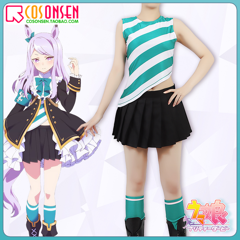 cosonsen赛马cos目白麦昆prettyderby决胜cosplay服装游戏cosplay女装