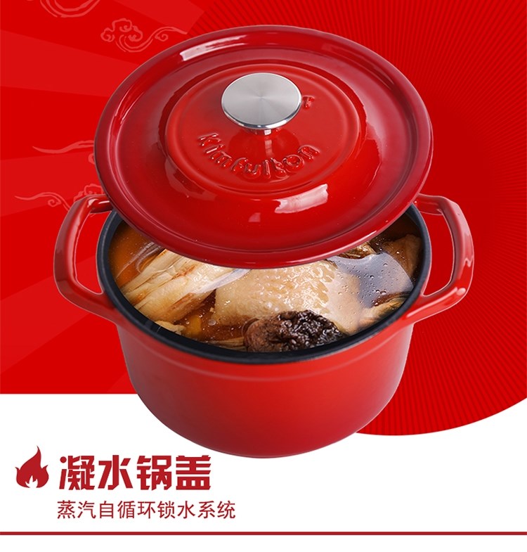 德国kimfulton金孚顿珐琅铸铁铁锅28cm经典圆形炖锅炖锅