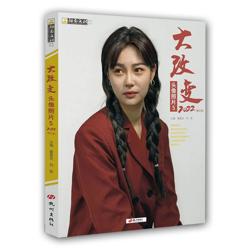 照片头像肖像联考高考写生中老年女青年男女半身像绘画新