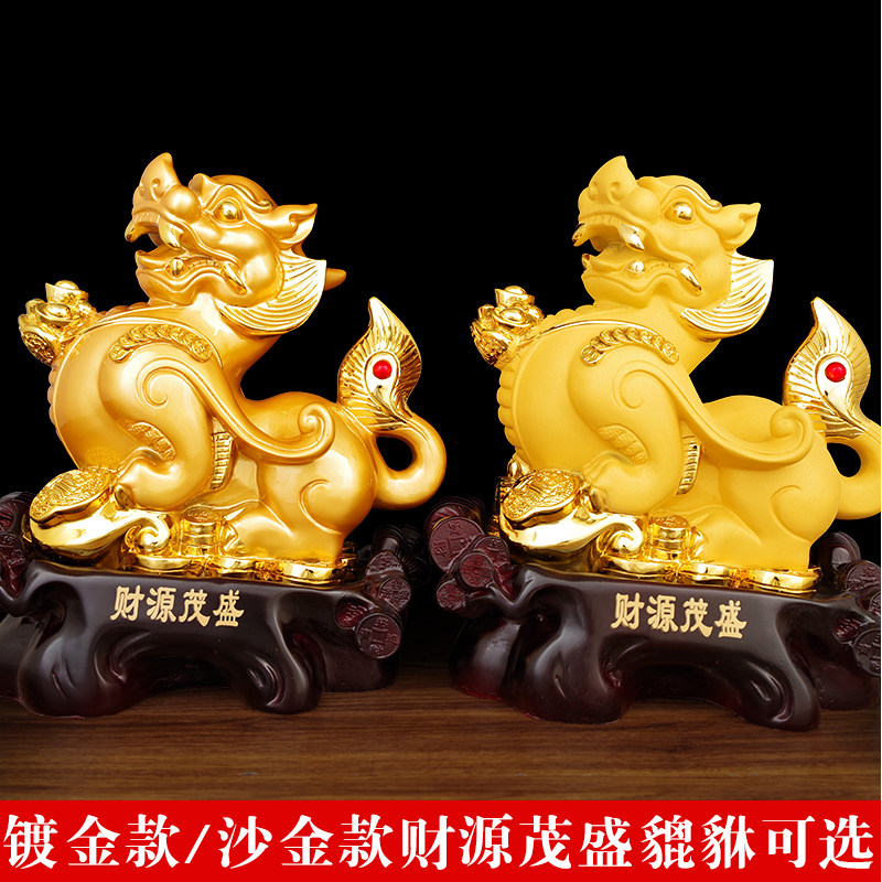 招财貔貅摆件风水貔恘聚财皮丘办公室公司开张摆件