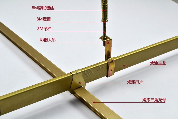 吊顶国标丝杆不锈钢全套材料轻钢8mm金色6mm丝杆