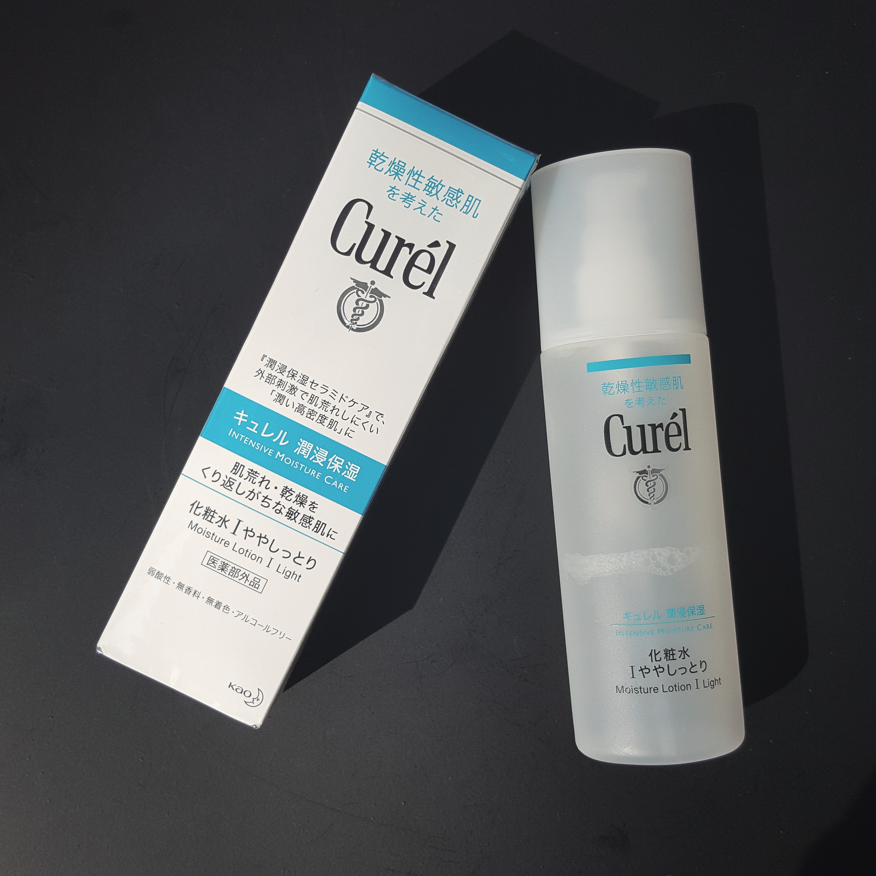 日本正品包邮curel珂润润浸保湿化妆爽肤水i号150ml清爽油皮用