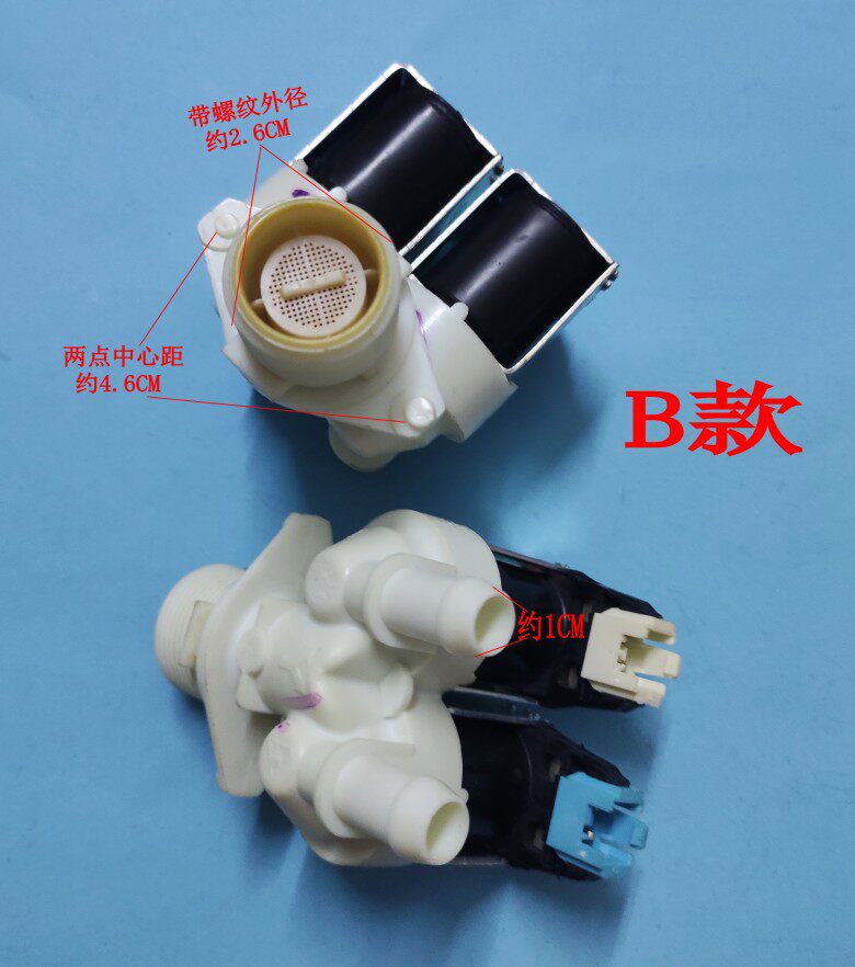 进水金羚滚筒洗衣机gv4dhw1273go1080开关电磁阀洗衣机配件