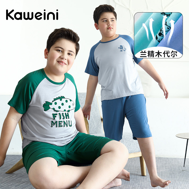 胖童睡衣套装短袖男童夏装中大童加加大男孩子家居服套装