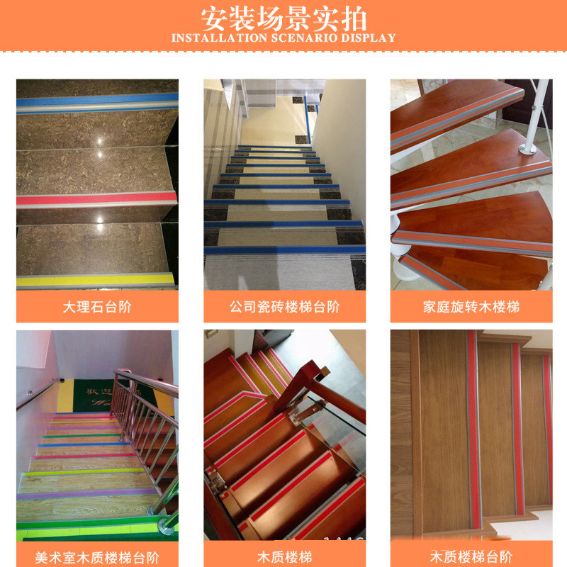 楼梯收边条效果图,楼梯踏步压边条,收边条效果图(第12页)_大山谷图库