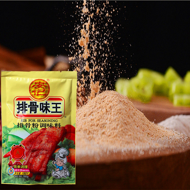 安记排骨味王180g调味调料提鲜火锅麻辣烫面汤其它调料
