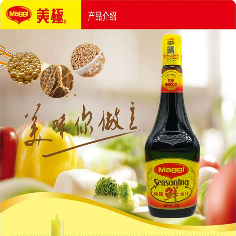 酱油雀巢maggi美极鲜味味汁800ml瓶装寿司刺身酱油