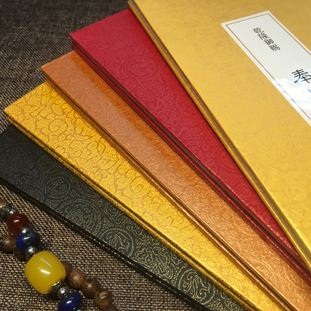 记事本故宫风奏折 中国风文创创意圣旨通关文牒奉旨旅行集章册个性