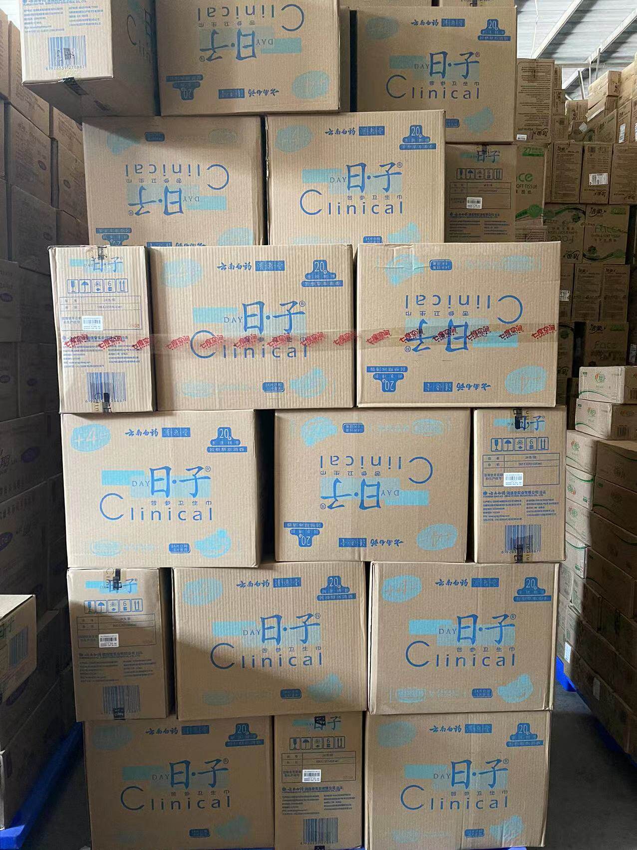 云南白药日子卫生巾日用夜用20片5包姨妈日夜组合卫生巾