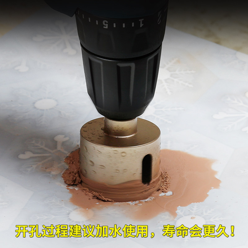 钎焊瓷砖开孔打孔多功能大理石合金硬质6mm陶瓷扩孔钻