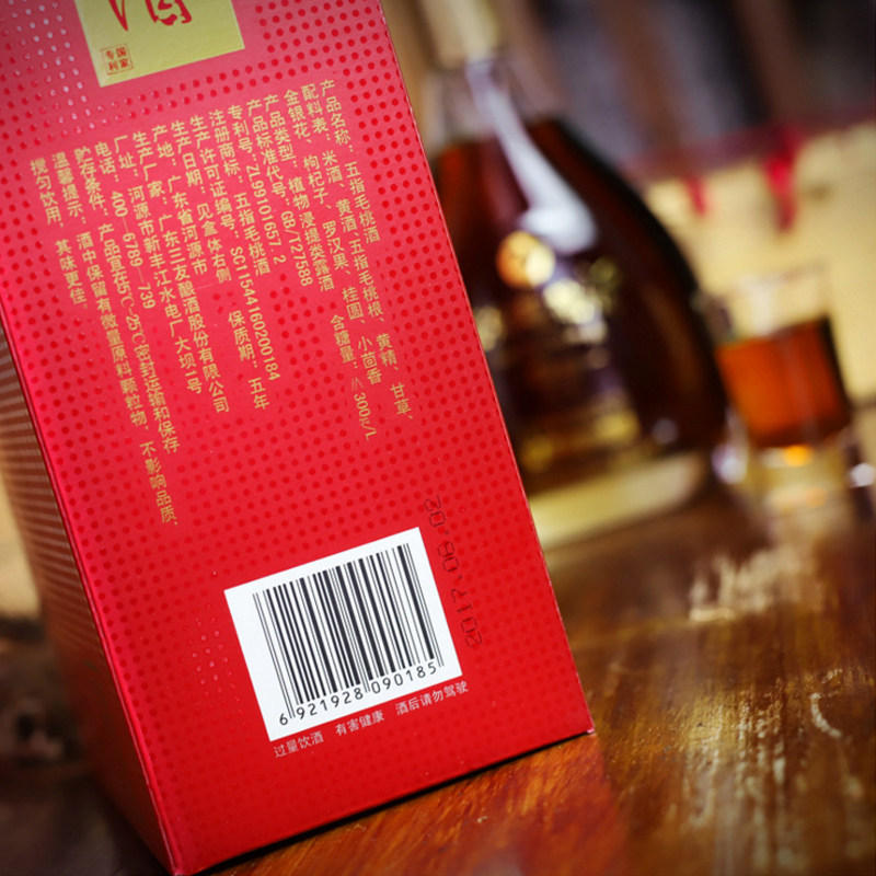 盛安悦品 过江龙浓郁型 配制酒 药材酒 养腰功能酒 75ml×16杯/盒