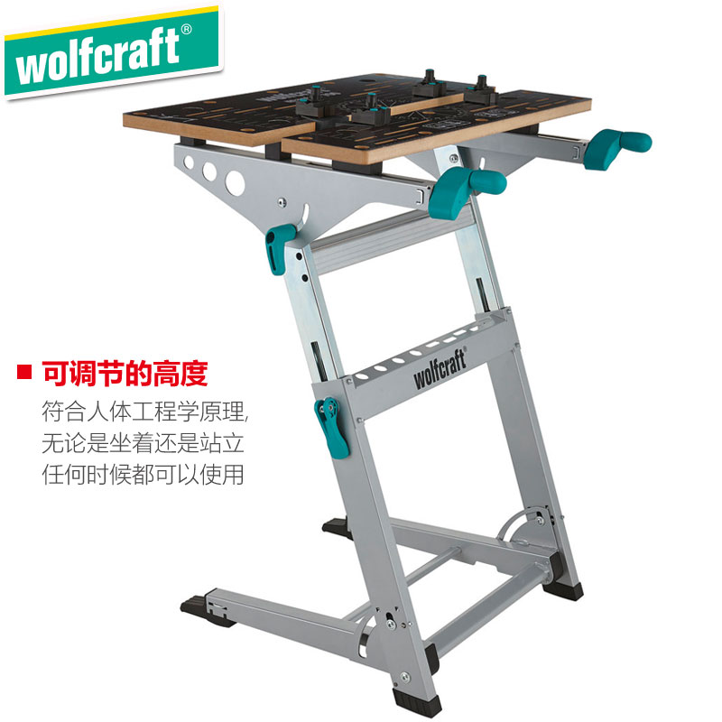 德国wolfcraft狼工多功能工作台master700型木木工操作台进口工作台