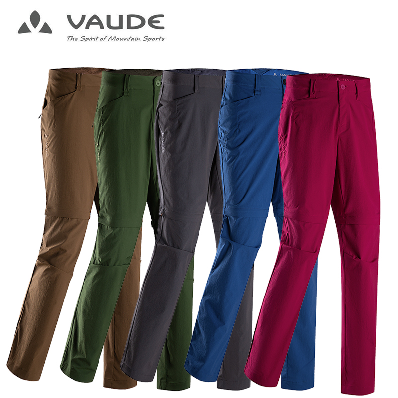 VAUDE/巍德户外男女款徒步速干弹力可拆分长裤1635055
