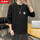Arctic velvet autumn winter men's clothing popular logo thick sweaters men's cotton long sleeves plus velvet jacket loose fashion base Arctic velvet autumn winter men's clothing popular logo thick sweaters men's cotton long sleeves plus velvet jacket loose fashion base