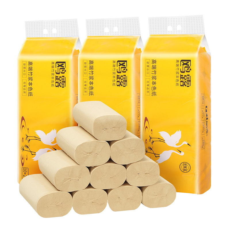 卷纸家用实惠装手纸卫生纸整箱厕纸纸巾学生宿舍抽纸母婴原生木浆