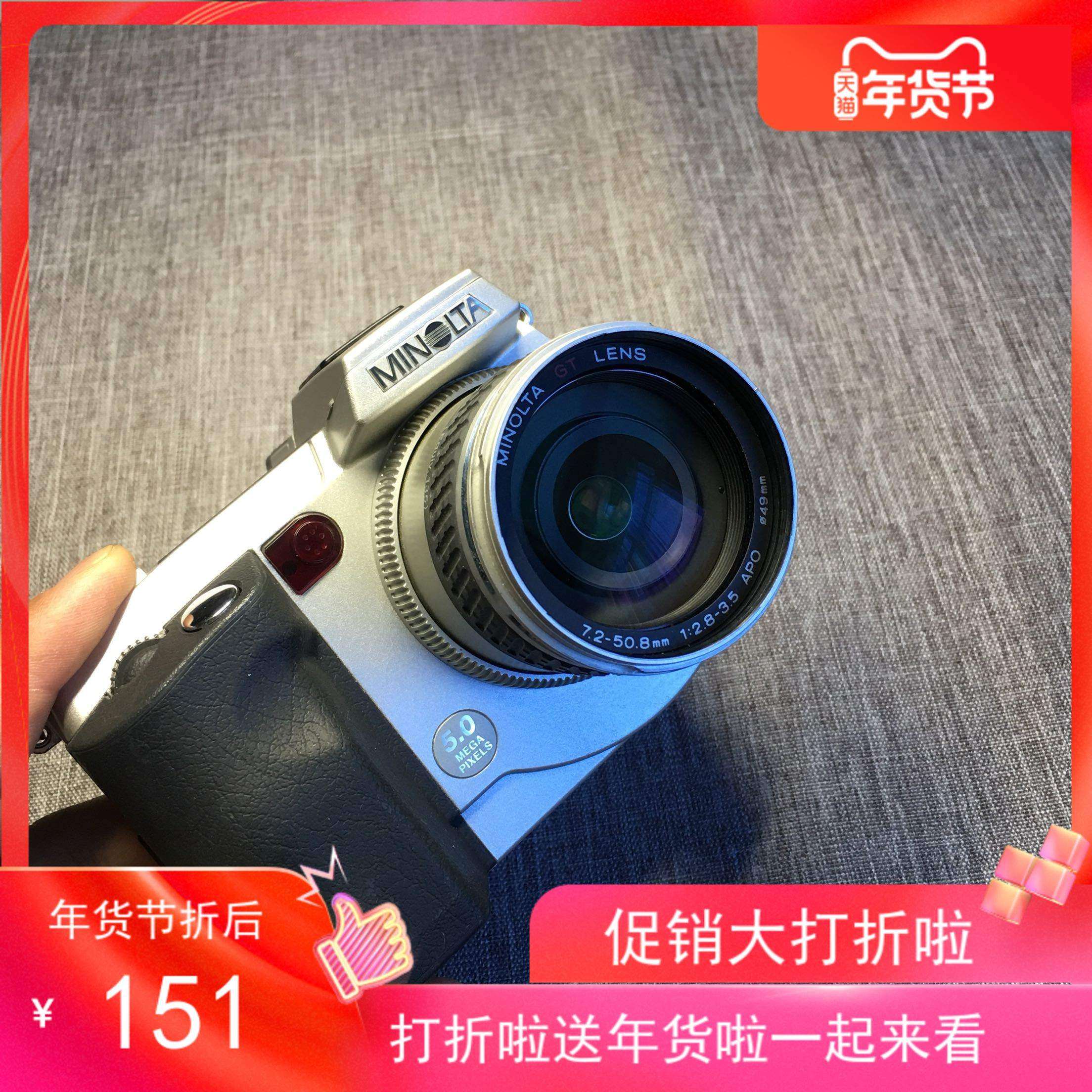 美能达dimage7i500w数码相机摆设机功能失效ccd中古复古旁轴相机