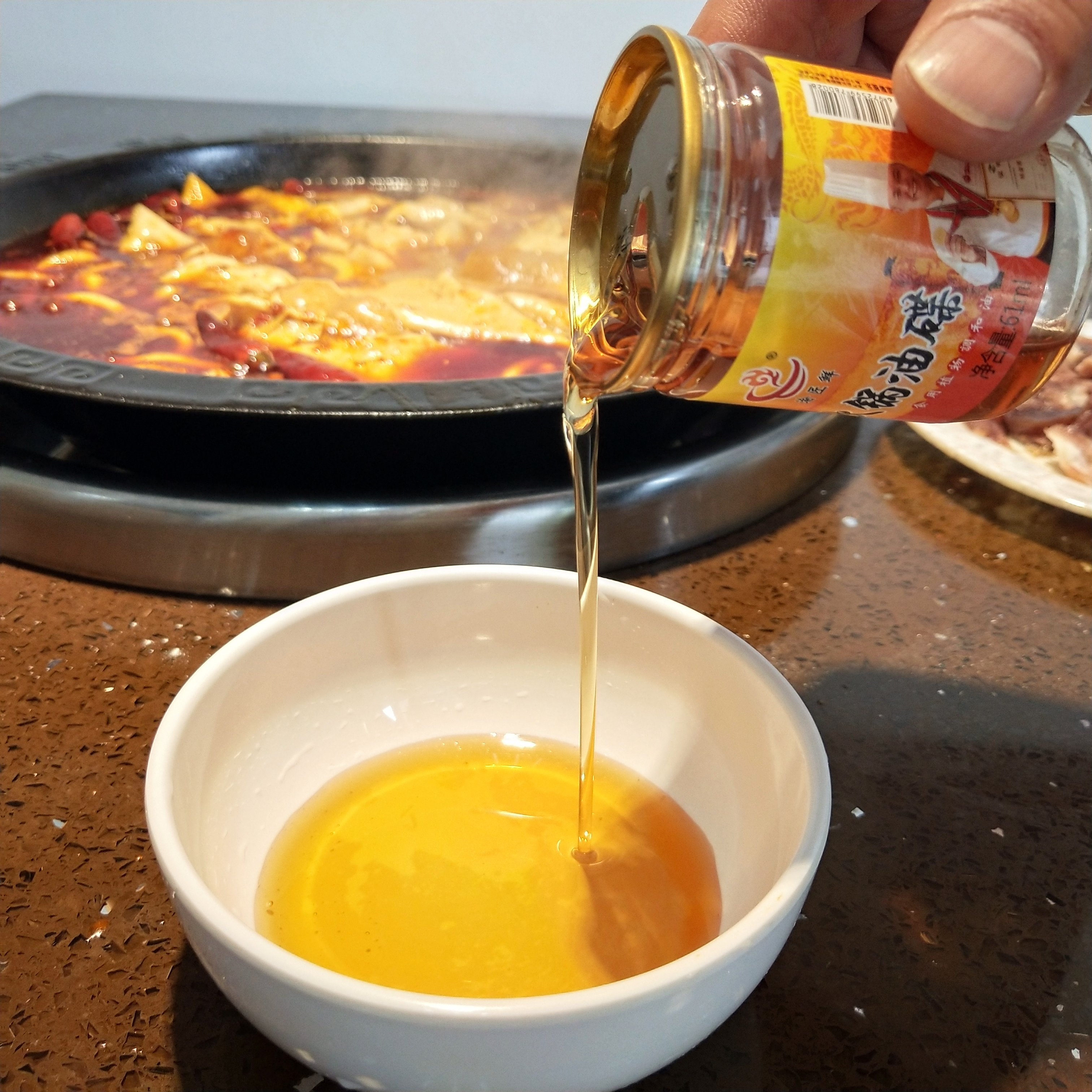 香油火锅店餐饮油碟61ml罐装匠鲜特制食用植物调和油