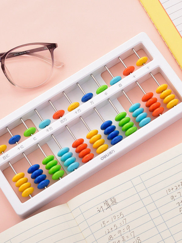 得力算盘小学生珠心算幼儿园计数器儿童初级数学计算算盘