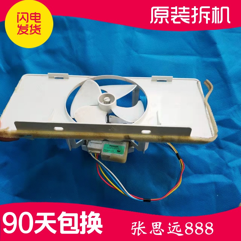 风扇西门子冰箱bcd610风机电机fdqt36bs4fdqt26bs3塑料框架其他生活
