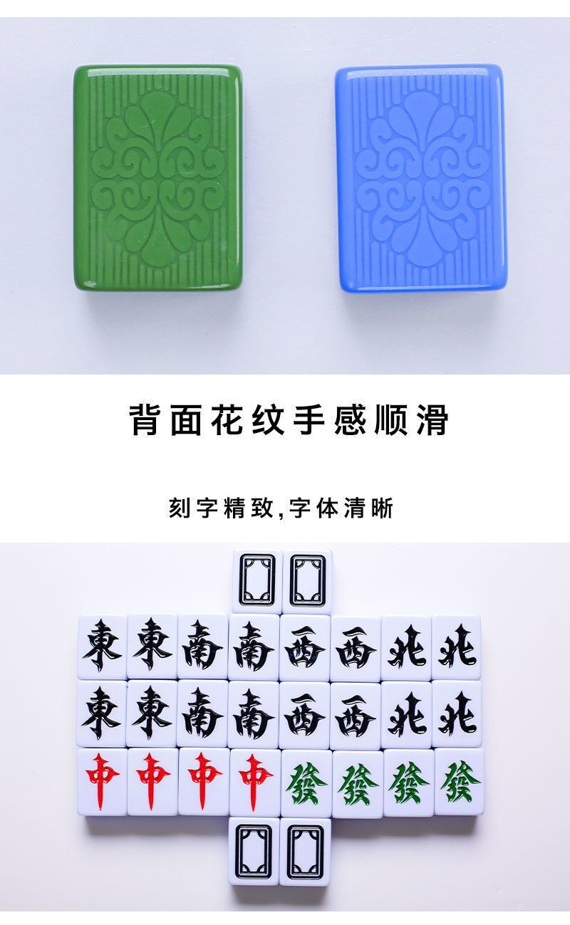 皇健麻雀全自动麻将字体大字四口家用机过山车将牌家用麻将
