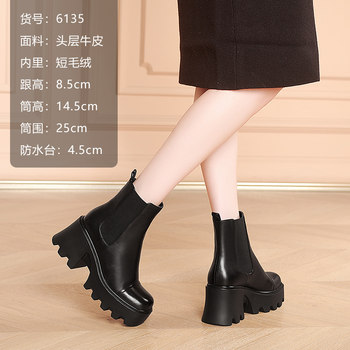 Belansiqi off-code clearance winter boots thick heel short boots waterproof platform high heel Martin boots mid-calf elastic boots